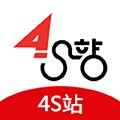 手机4s站安卓版