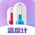 喵喵数字温度计最新版