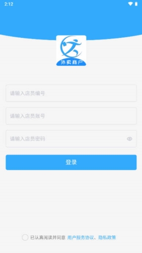 跑购腿商户app宣传图