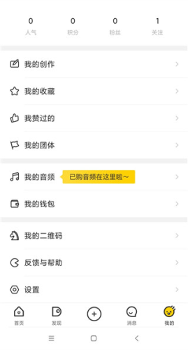 zcool站酷 app图片7