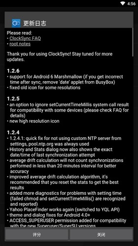 ClockSync官方版