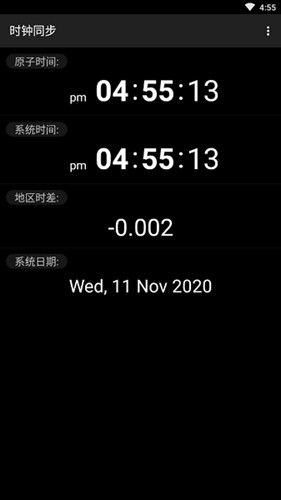 ClockSync官方版