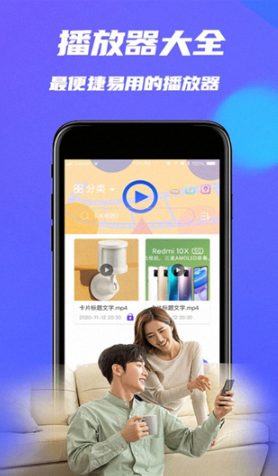 万能追剧播放器app最新版本