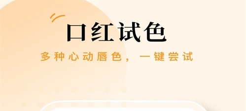 點滴相機軟件宣傳圖1