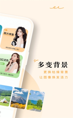點滴相機最新版