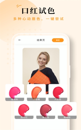 點滴相機最新版