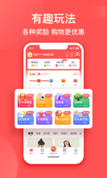 购火火app2