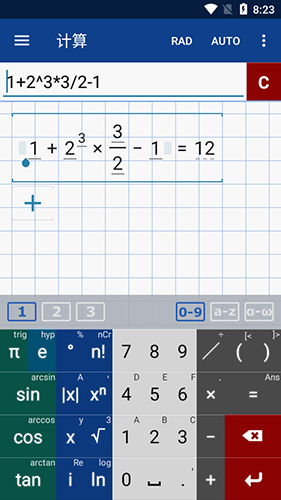 Mathlab计算器破解版