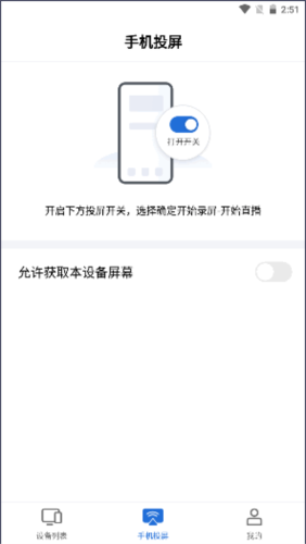 ToDesk企业版宣传图