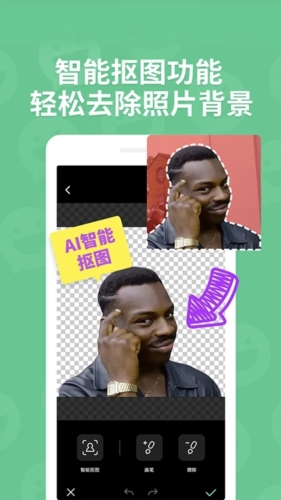 贴纸工坊app