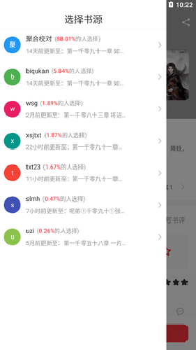 快搜阅读器app手机版软件优势