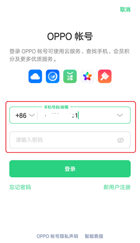 OPPO软件商店图片2