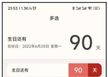 小鹅事务所软件宣传图1