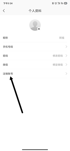 Q房网app