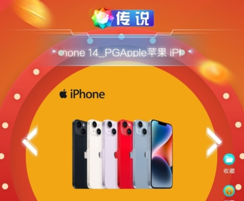 五福宝盒软件宣传图1