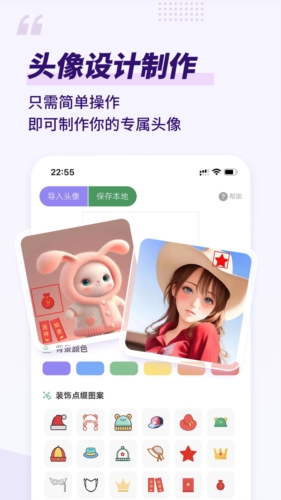 易绘app