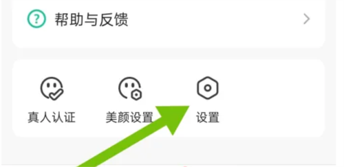 遇见缘app7