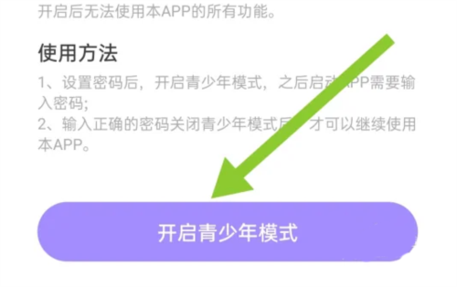 遇见缘app9