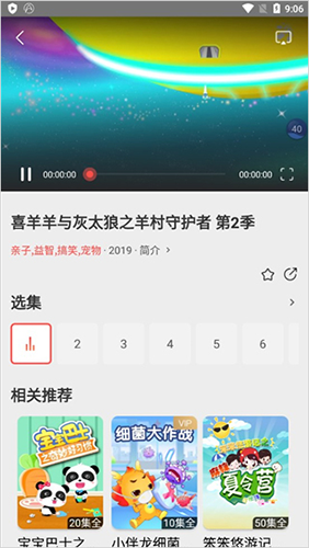 华数tv永久破解版怎么搜索5