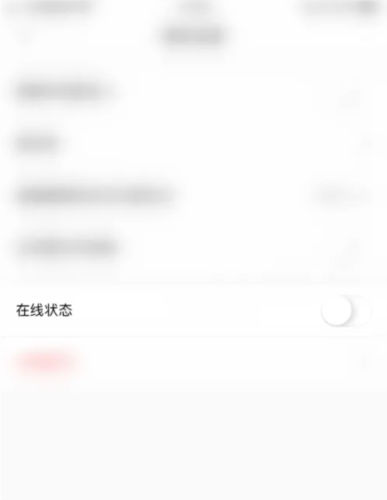 句馆app4