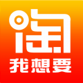 淘我想要app