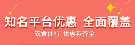 淘我想要app软件特色