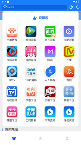 时光汇聚app怎么投屏1