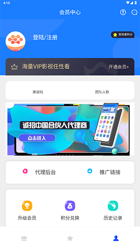 时光汇聚app最新版本