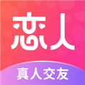 都市恋人app