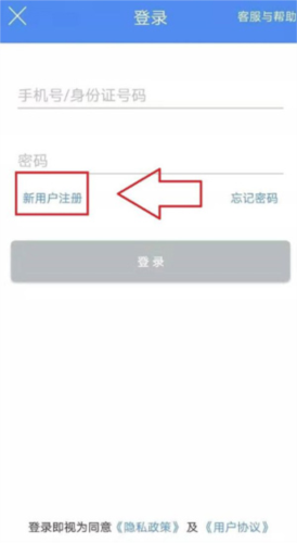 民生山西app7