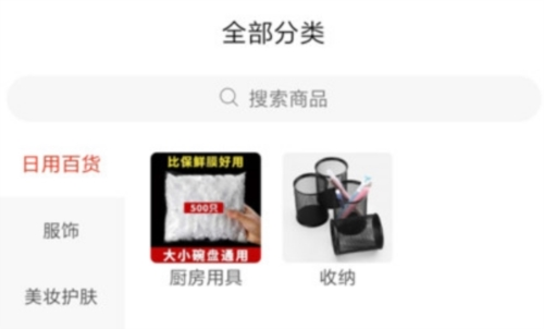 丛锐良品软件宣传图2