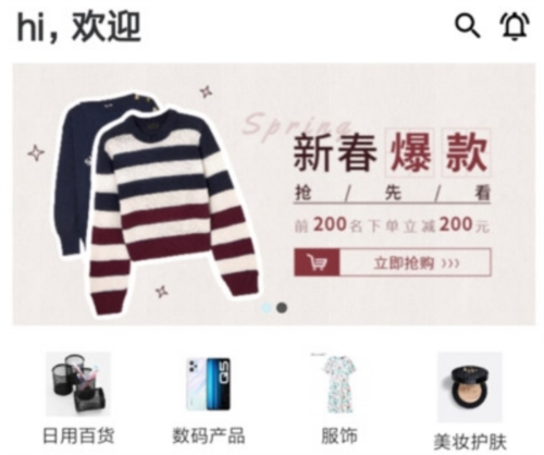 丛锐良品软件宣传图1