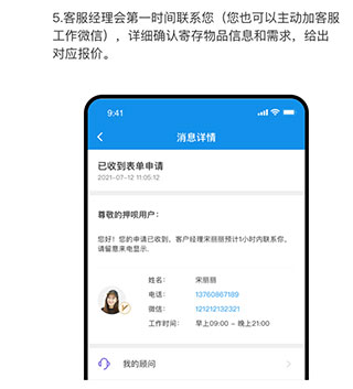 押呗app怎么抵押手机5