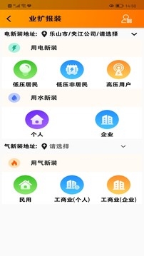 网上乐电app2