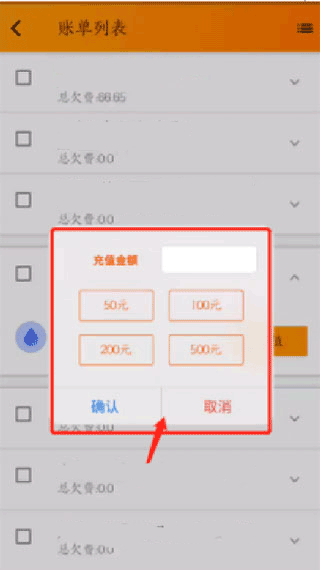 网上乐电app5