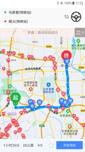 車進(jìn)京app