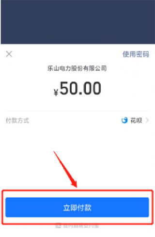 网上乐电app6