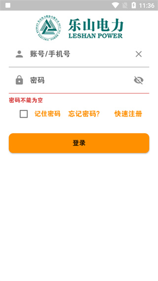 网上乐电app3