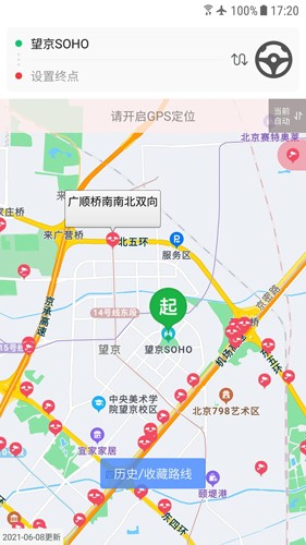 車進(jìn)京軟件