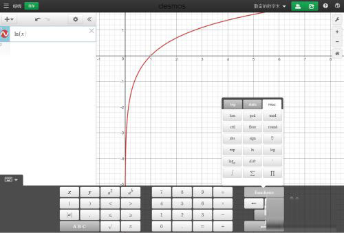 desmos中文版怎么用图片1