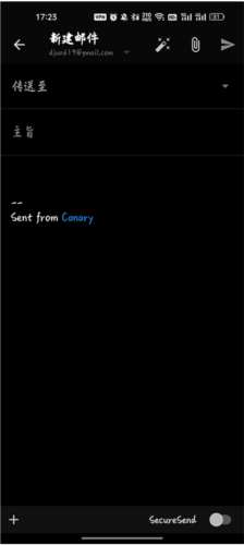 Canary Mail app使用教程图片2