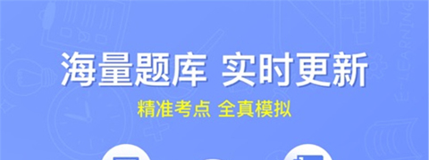學樂佳會計app軟件特色