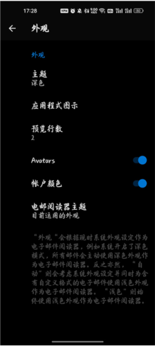 Canary Mail app使用教程图片7