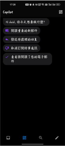 Canary Mail app使用教程图片8