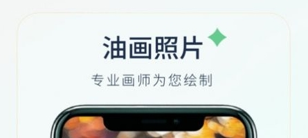 梦夏相机软件宣传图1