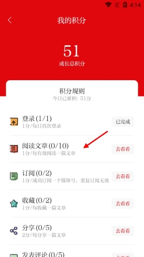 视听甘州怎么加积分2