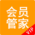 会员管家APP