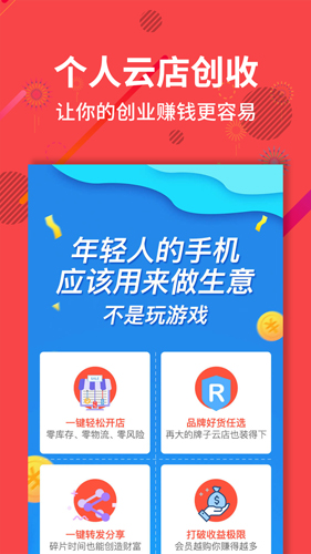 聚源美匯app