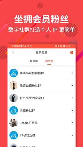 聚源美匯app