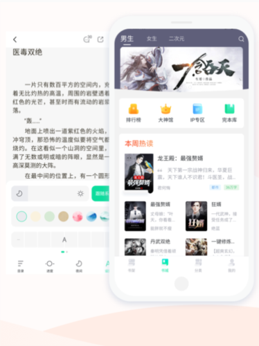 爱青果app1